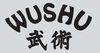 Wu Shu-Schriftzug deutsch-chinesisch Accessoires Bedruckungen Individuelle Druckservice ohnefarbe Transfers