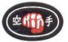 Stickabzeichen Karate oval Accessoires Sticker Aufnäher Stickabzeichen Karate