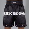 Kickboxing Long Short Anzuege Kickboxing Kickboxen Hosen Boxsport boxhose Boxshort Boxershort Boxerhose Boxerhosen Kleidung Bekleidung