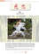 Enzyklopädie des Shôtôkan Karate