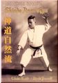 Japanese Karate Vol. 1