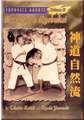 Japanese Karate Vol. 2