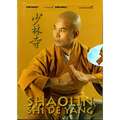 Budo International DVD: De Yang - Shaolin