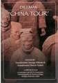 Kyusho-Jitsu Dillman China Tour 5 DVD Box