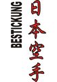 Budoten Stickmotiv Japan Karate, japanische Schriftzeichen