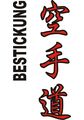 Budoten Stickmotiv Karate Do, japanische Schriftzeichen