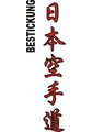 Budoten Stickmotiv Nippon Karate Do / Japan Karate Do, japanische Schriftzeichen