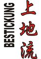 Budoten Stickmotiv Uechi Ryu, japanische Schriftzeichen
