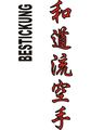 Budoten Stickmotiv Wado Ryu Karate, japanische Schriftzeichen