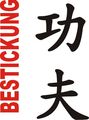 Budoten Stickmotiv Kung Fu, chinesisch