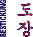 Budoten Stickmotiv Dojang, koreanisch