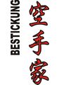 Budoten Stickmotiv Karateka, japanische Schriftzeichen