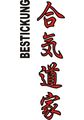 Budoten Stickmotiv Aikidoka, japanische Schriftzeichen