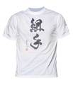 Hayashi T-Shirt Hayashi Kumite Kanjin