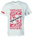 Top Ten ITF T-Shirt TopTen Taekwondo, Weiß