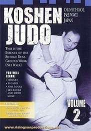 Koshen Judo Vol.2