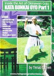 Inside the Art of Okinawan Goju Ryu Karate Kata Bunkai Oyo Vol.1
