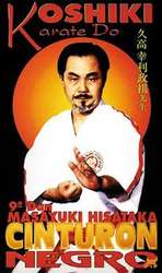 DVD Koshiki Karate Do