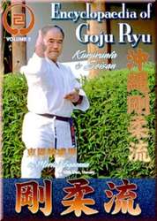 THE ENCYCLOPEDIA OF GOJU-RYU 5
