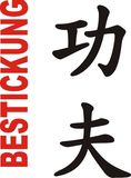 Stickmotiv Kung Fu, chinesisch