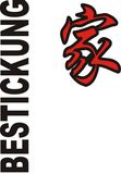 Stickmotiv Ka (Ausübender der japanischen Kampfkünste), japanische Schriftzeichen