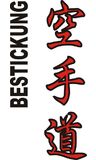 Stickmotiv Karate Do, japanische Schriftzeichen