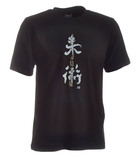 Ju-Jutsu-Shirt Classic schwarz