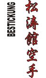 Stickmotiv Shotokan Karate, japanische Schriftzeichen