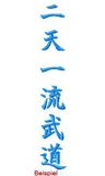 Kanji-Bestickung individuell Preis je Schriftzeichen