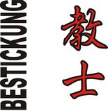 Stickmotiv Kyoshi, japanische Schriftzeichen