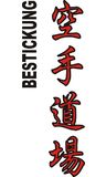 Stickmotiv Karate Dojo, japanische Schriftzeichen