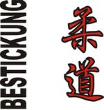 Stickmotiv Judo, japanische Schriftzeichen