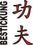Schriftzeichen Kung Fu, chinesisch