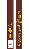 Stickmotiv AJKA und Safar, japanische Schriftzeichen