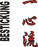 Stickmotiv Isshin Ryu, japanische Schriftzeichen
