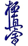 Stickmotiv Kyokushinkai, japanische Schriftzeichen