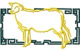 Stickmotiv Jahr des Schafs / Year of the Sheep EMB-NW941, chinesische / japanische Tierkreiszeichen