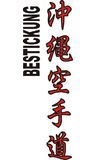Stickmotiv Okinawa Karate Do, japanische Schriftzeichen