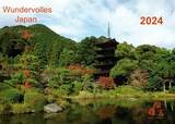 Wandkalender 2022 - Wundervolles Japan (Utsukushii Nihon) groß