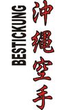 Stickmotiv Okinawa Karate, japanische Schriftzeichen
