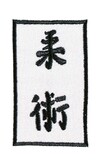 DanRho Stickabzeichen Ju-Jutsu / Ji Jitsu