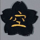 Stickabzeichen Karate-Kirschblüte