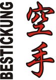 Stickmotiv Karate, japanische Schriftzeichen