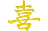 Stickmotiv Asiatisches Symbol / Asian Symbol (Freude) - EMB-16194