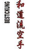 Stickmotiv Wado Ryu Karate, japanische Schriftzeichen