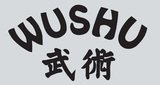 Wu Shu-Schriftzug deutsch-chinesisch