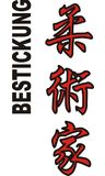 Stickmotiv JuJutsuka, japanische Schriftzeichen