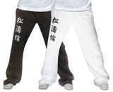 Jogginghose Hayashi Shotokan