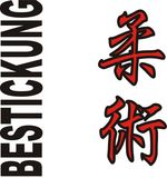 Stickmotiv Ju Jutsu, japanische Schriftzeichen
