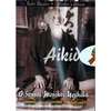 DVD: Ueshiba - Aikido dvd dvds lehrmittel video videos aikido